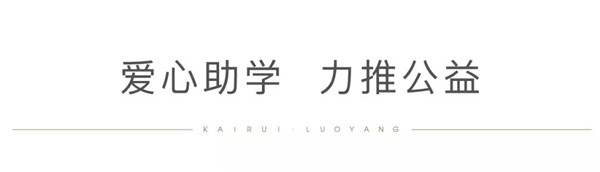 1566632481254580.jpg 7790必发集团助穷困学子圆大学梦2.jpg