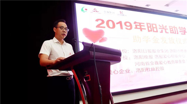 1566632490100991.jpg 7790必发集团助穷困学子圆大学梦3.jpg