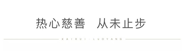 1566632518267009.jpg 7790必发集团助穷困学子圆大学梦5.jpg